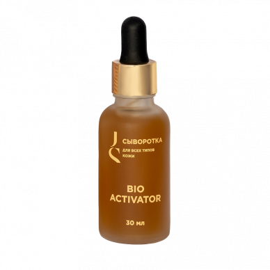 Сыворотка для всех типов кожи "Bio Activator" Jurassic Spa