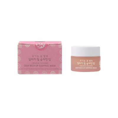 Маска для губ ночная восстанавливающая на основе органических фруктовых масел WHAMISA